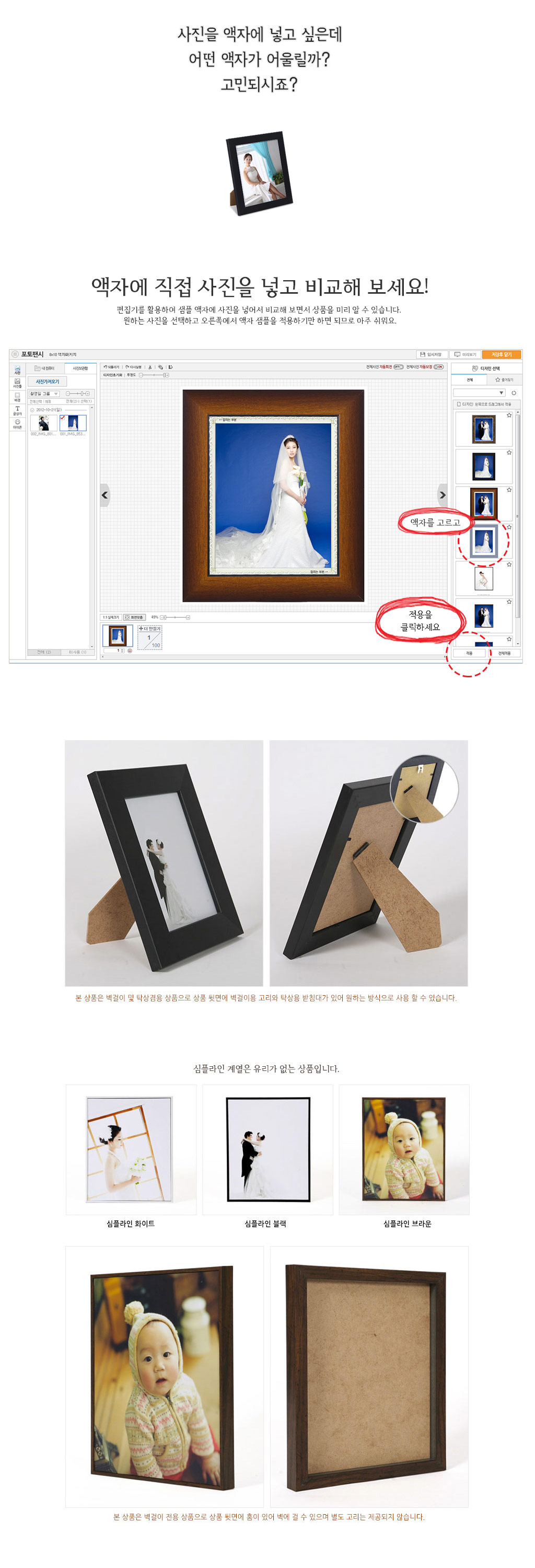 액자패키지