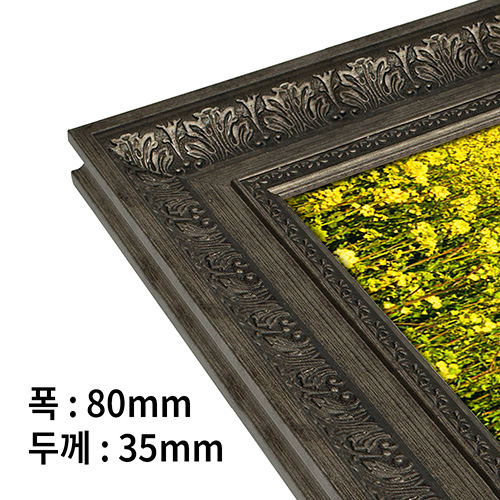 테마명