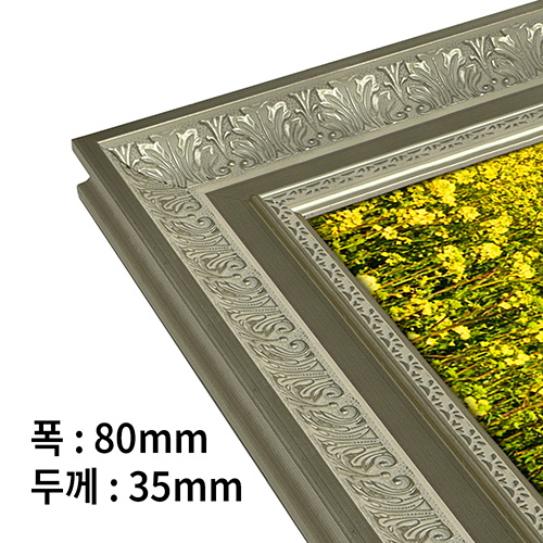 테마명