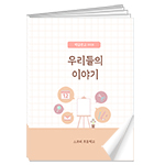 테마명