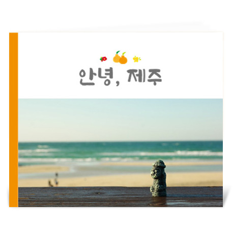 테마명