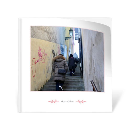 테마명