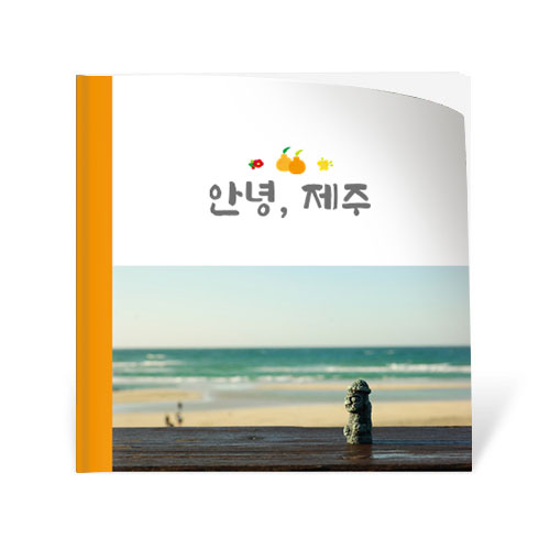 테마명
