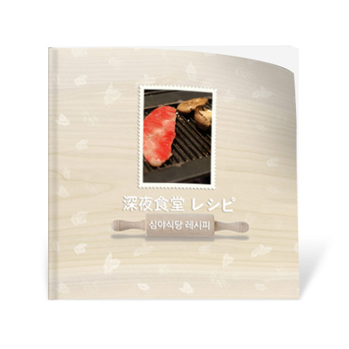 테마명