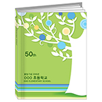 테마명