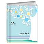 테마명