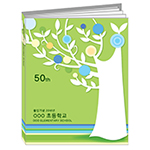테마명