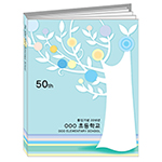 테마명