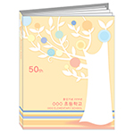 테마명
