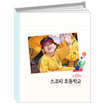 테마명